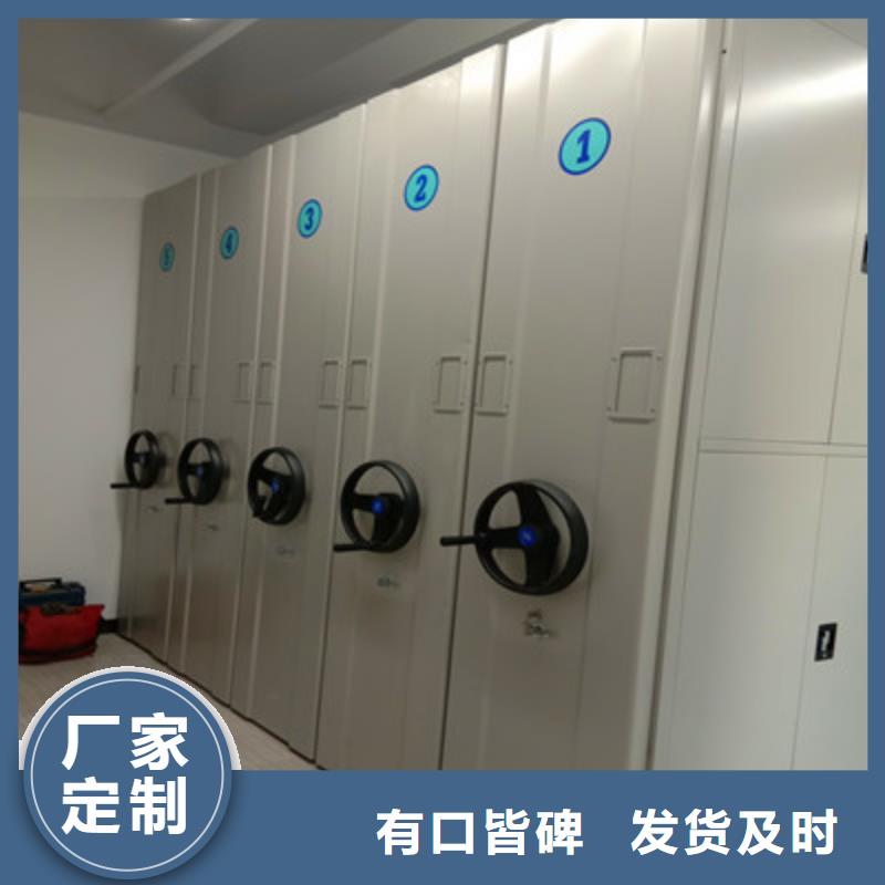 铁皮密集柜升级智能密集架