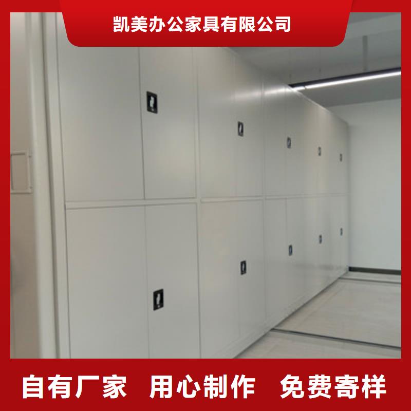 厨式密集架买的放心