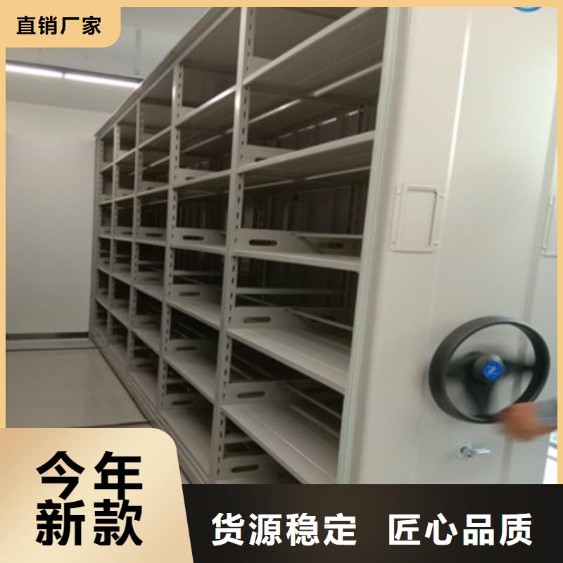 优质的密集架档案柜-实体厂家可定制