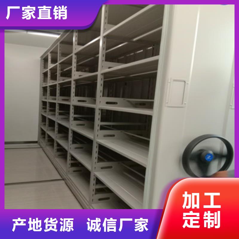 档案室用密集架足量供应