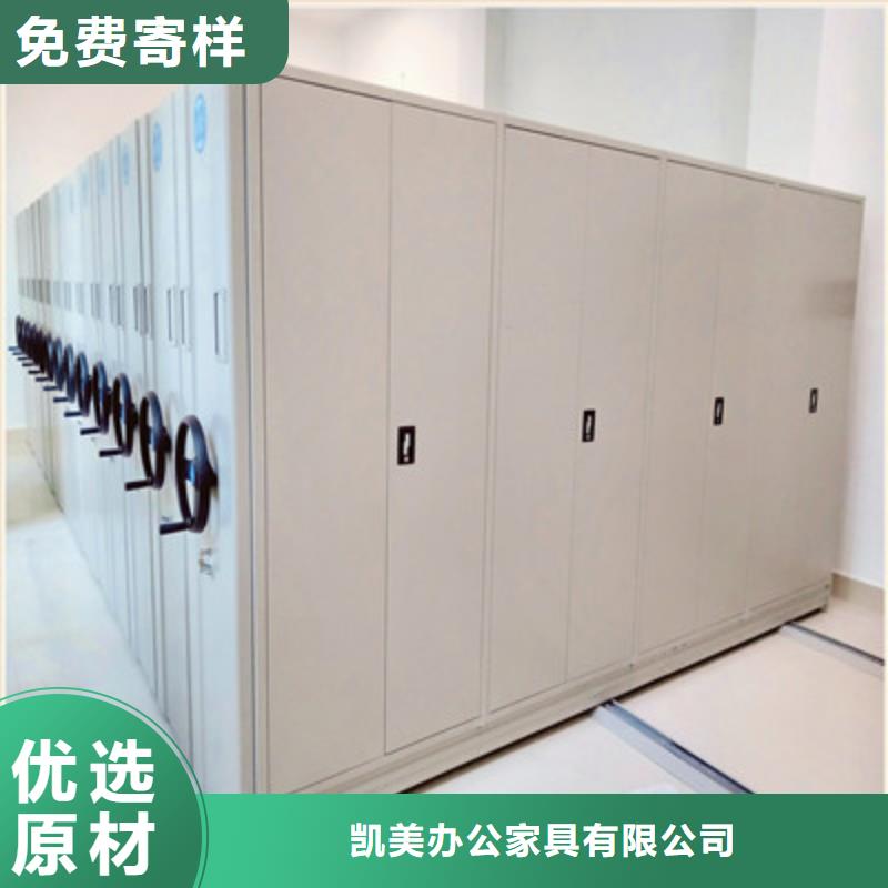密集档案柜光盘柜鑫康柜业