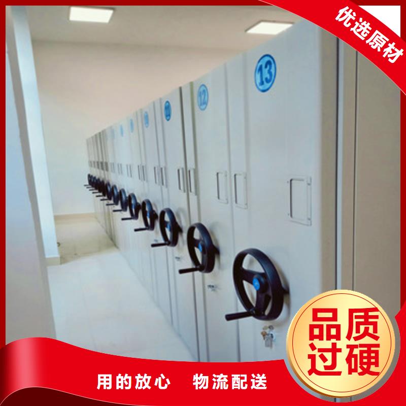 档案盒密集柜现货供应-可定制