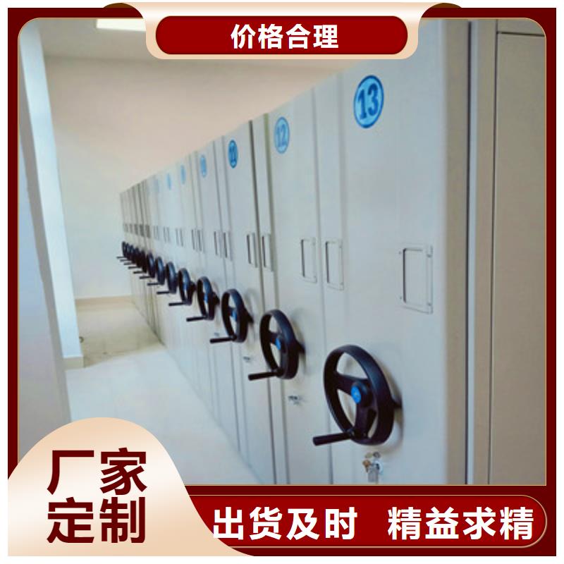 铁皮密集柜升级智能密集架