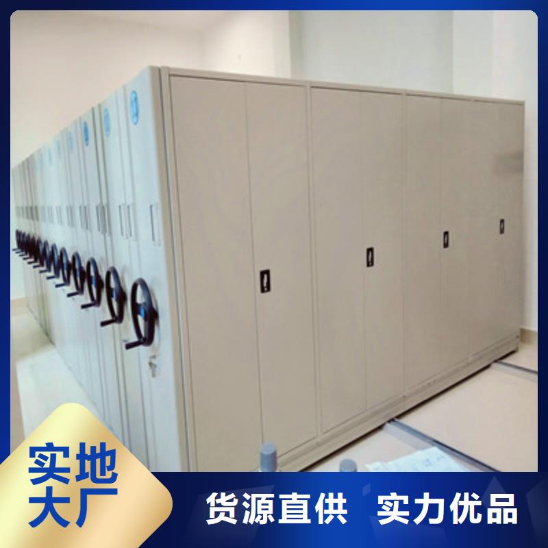 批发会计密集架的供货商