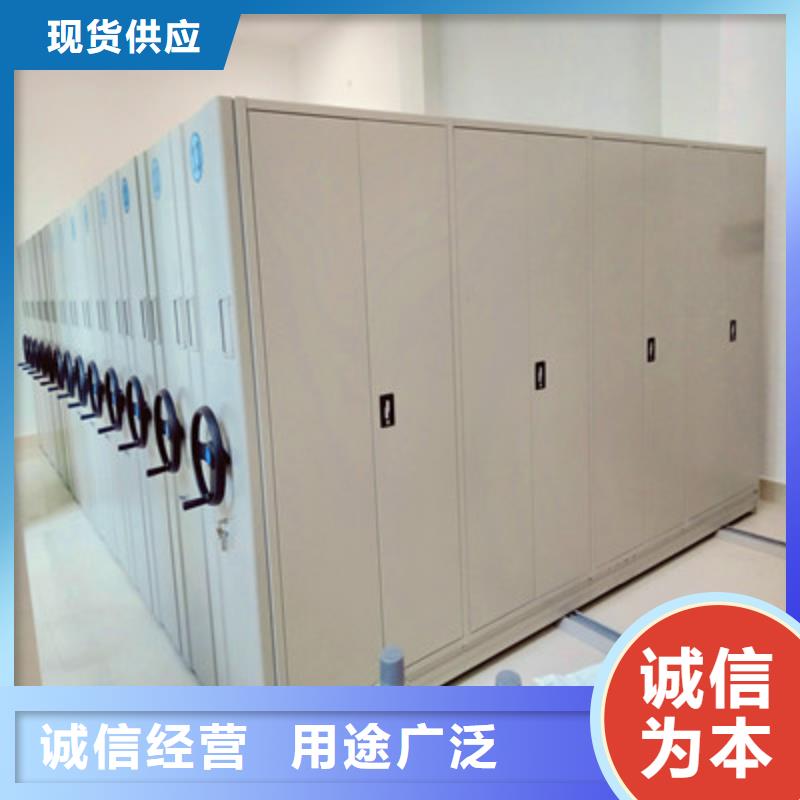 档案室资料密集架特点