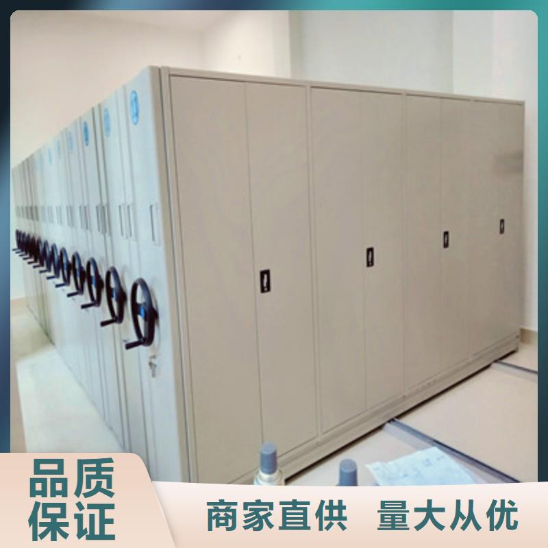 手动移动档案柜就是好