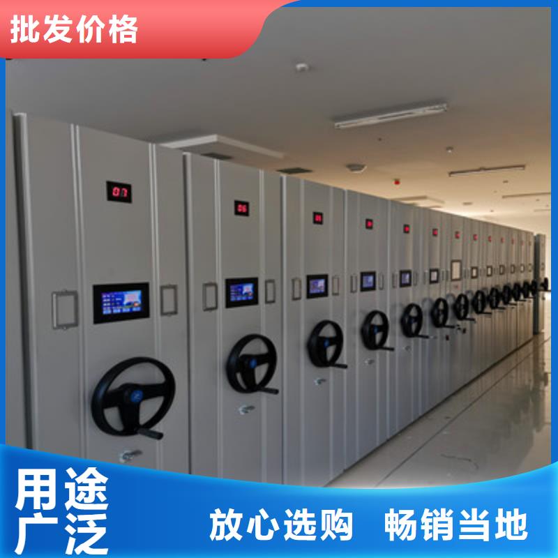 现货供应闭合式档案密集柜_品牌厂家