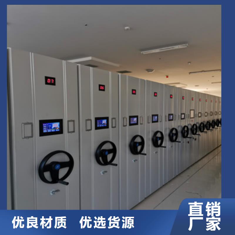 存放档案密集柜采购热线
