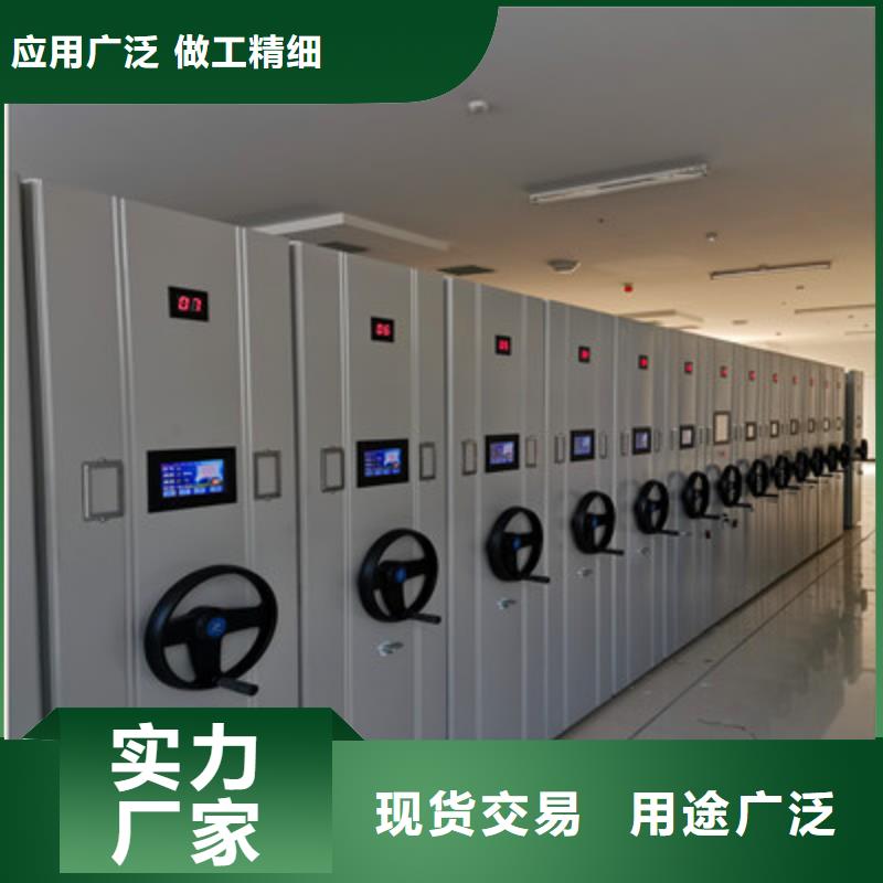 哪里便宜【凯美】档案图纸密集架