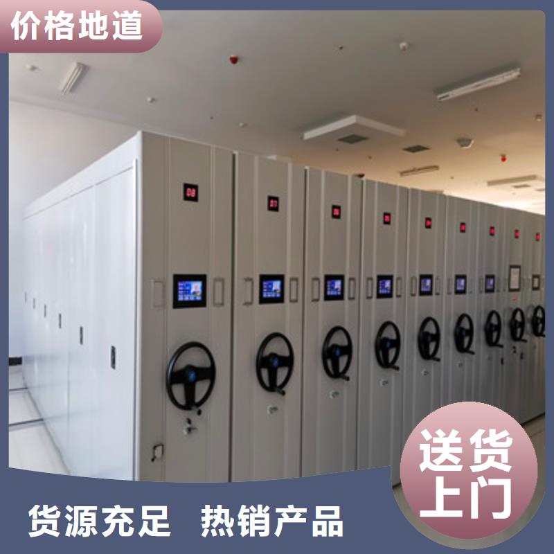 档案架密集柜厂家地址