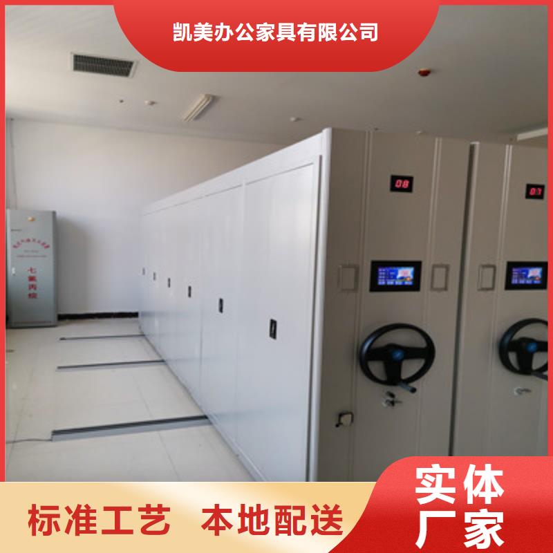 不锈钢密集柜升级智能密集架