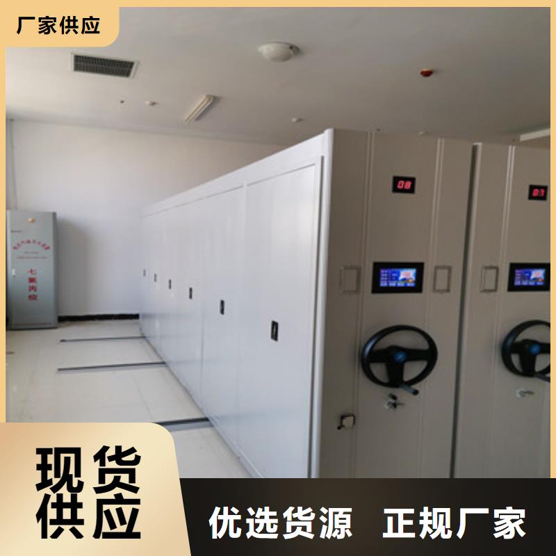 资料库密集架一站式服务