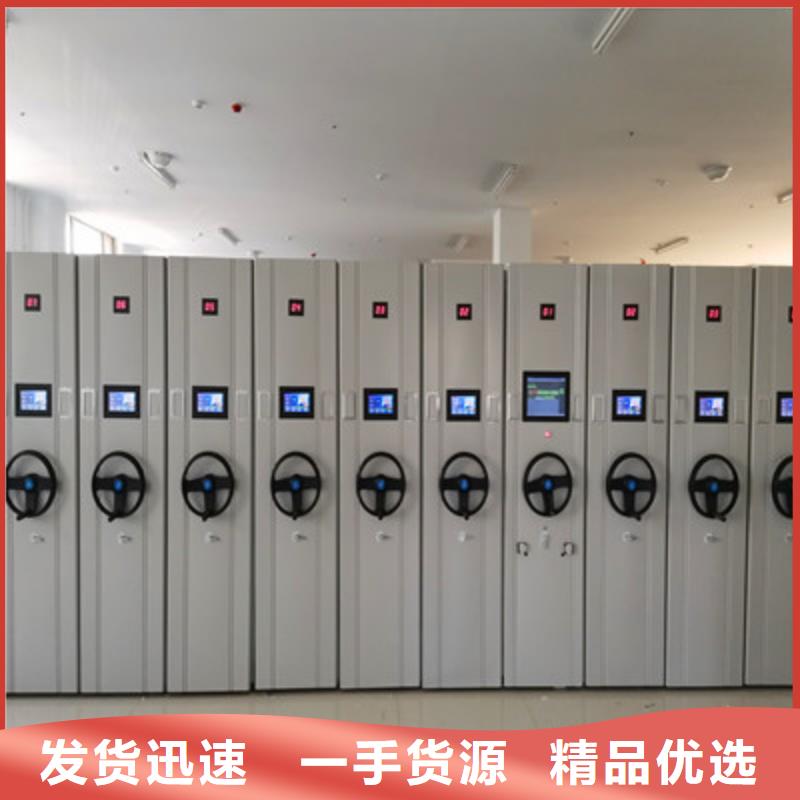 密集文件图纸柜就近仓库发车