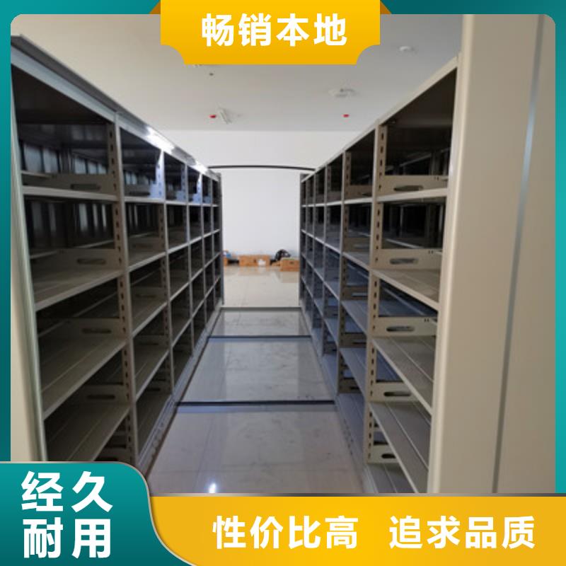 六层密集档案柜升级智能密集架