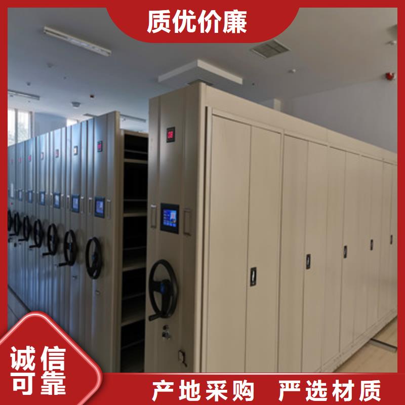 2025专注品质##移动密集铁柜##质量保证