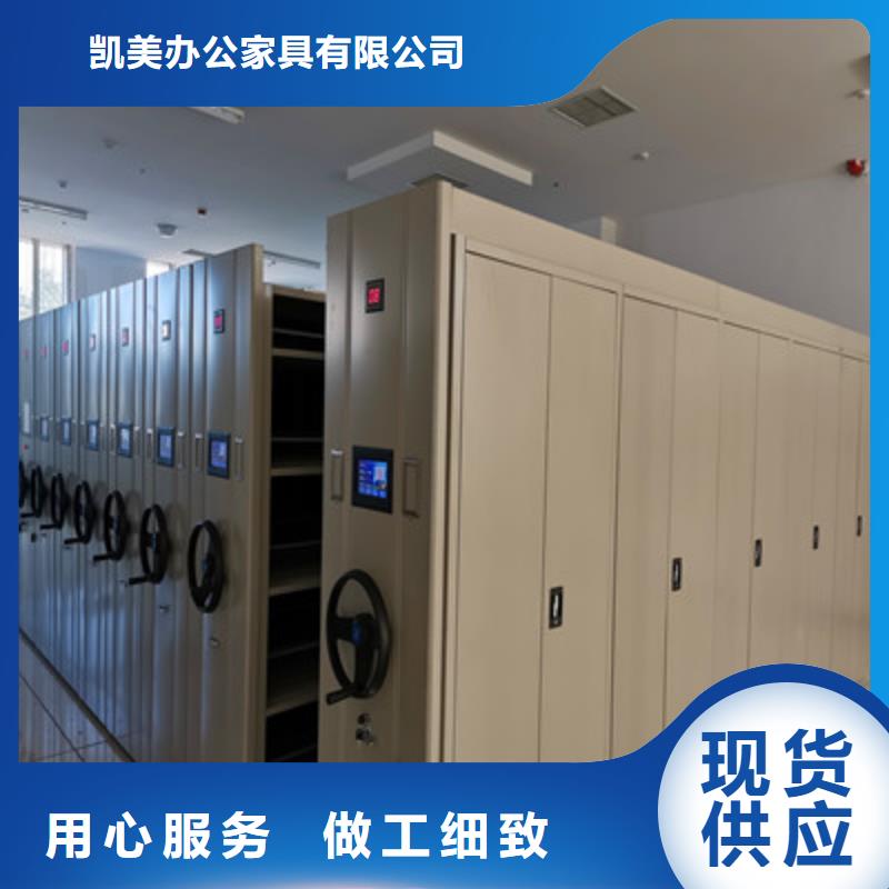 电动智能型密集柜升级智能密集架