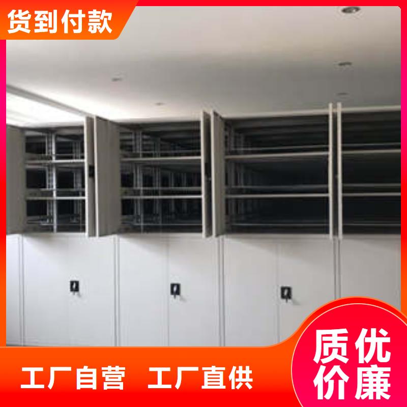 档案馆资料密集柜厂家-可按需定制