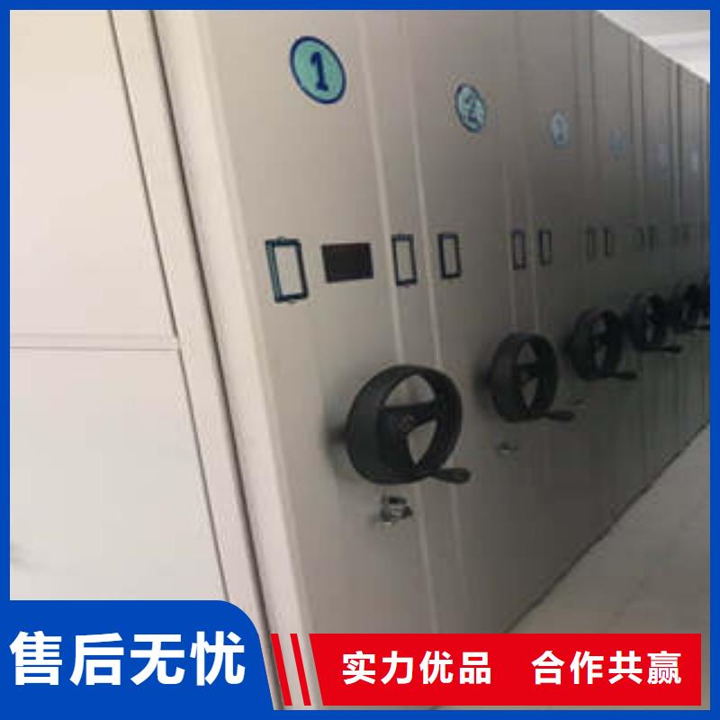 档案资料室密集柜脚踏实地