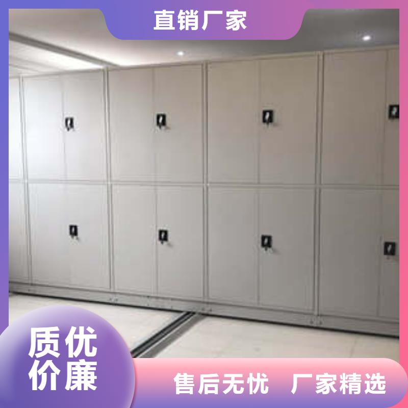 密集型活动档案柜优质售后