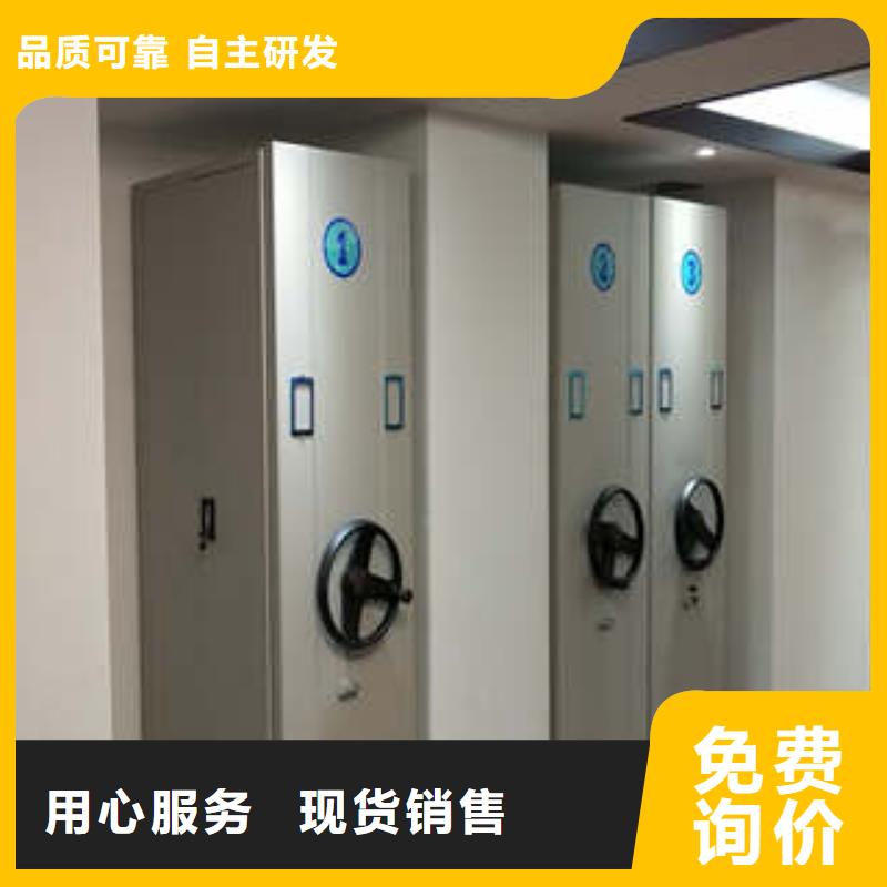 摇把式档案密集柜【重型货架】