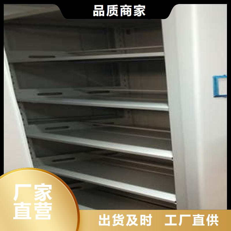 电动自动密集架-电动自动密集架售后保证