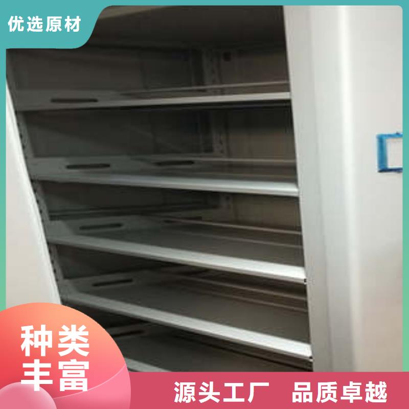 档案库密集架下单即生产