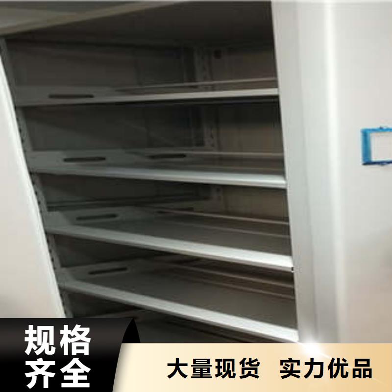 专业销售档案室电动密集架-靠谱