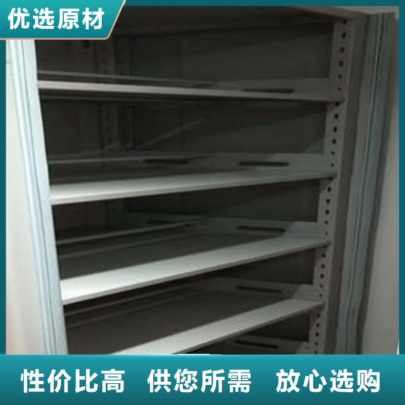 密集档案柜诚信厂家
