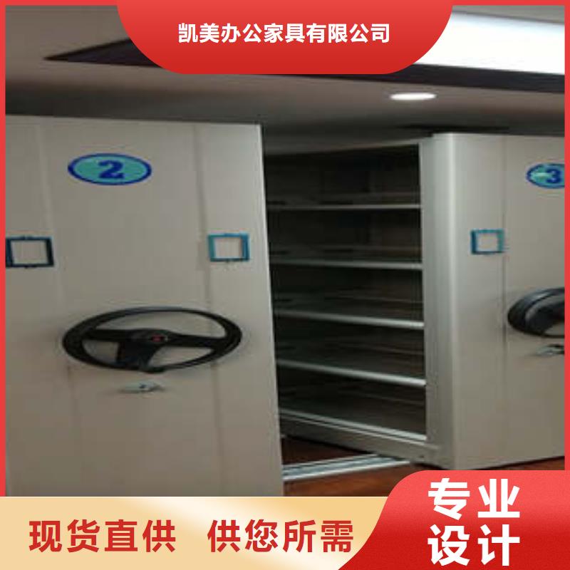挂表密集柜优质品牌