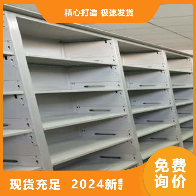 档案资料密集柜质量好发货快