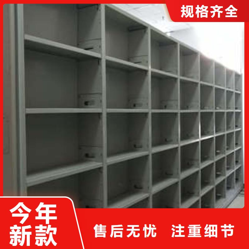 标本密集架生产商