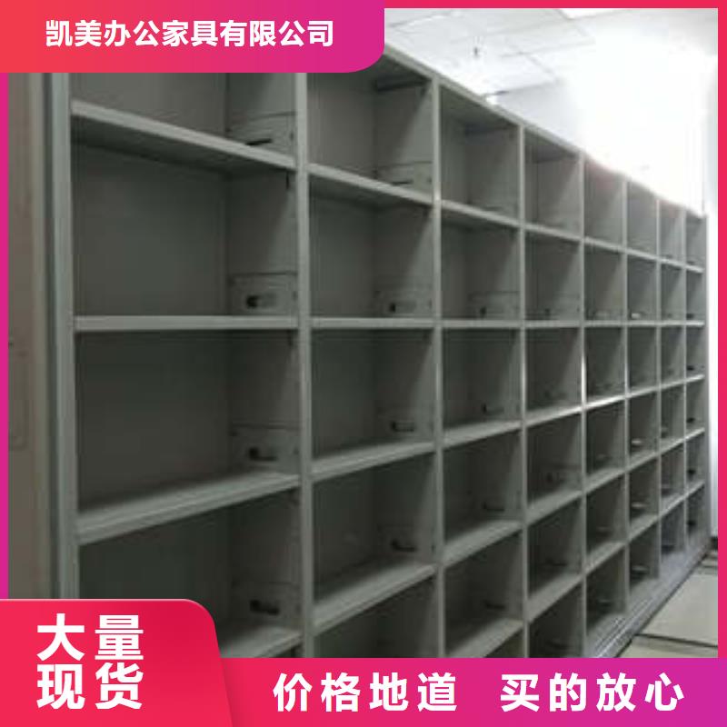 厂家直销摇把式密集柜厂家