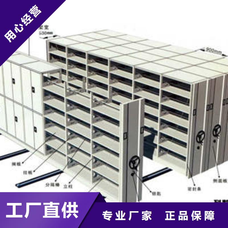 咨询：临高县凭证移动密集架优质供应商（今日/动态）