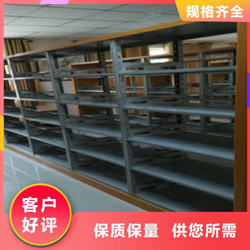 防磁密集架生产厂家_规格齐全