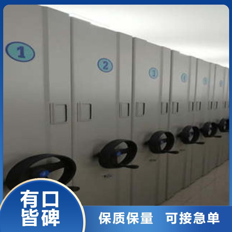 2025欢迎访问##密集资料柜##生产厂家