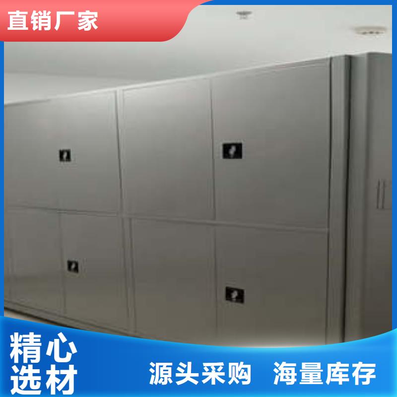 金属密集柜直供厂家电话