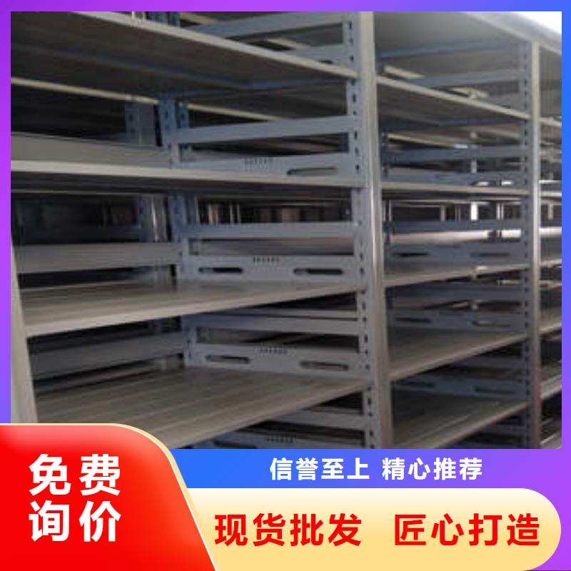 封闭型密集柜厂家加工
