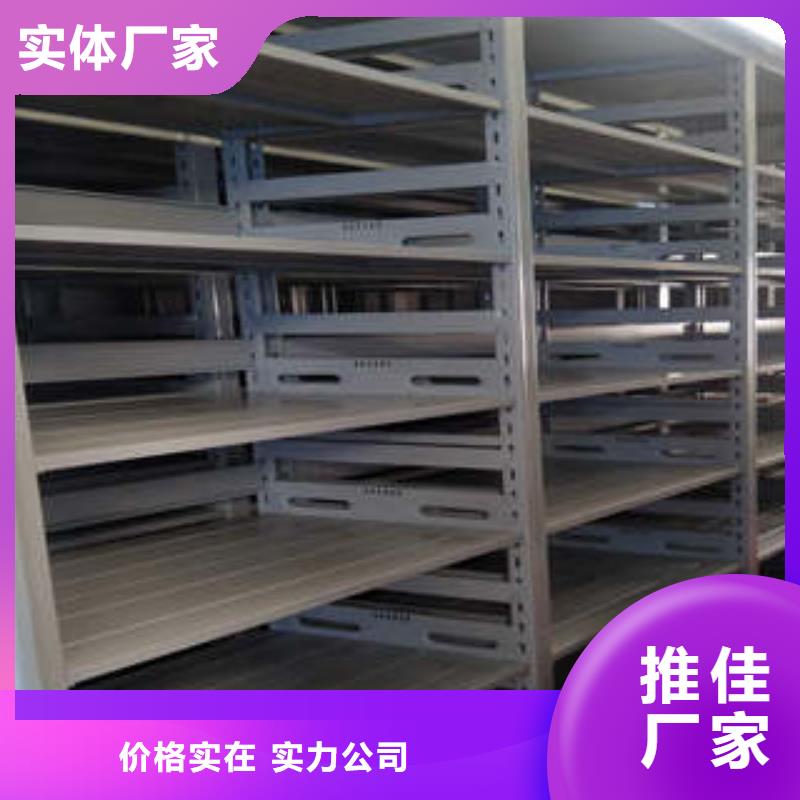 卖移动密集档案架的经销商