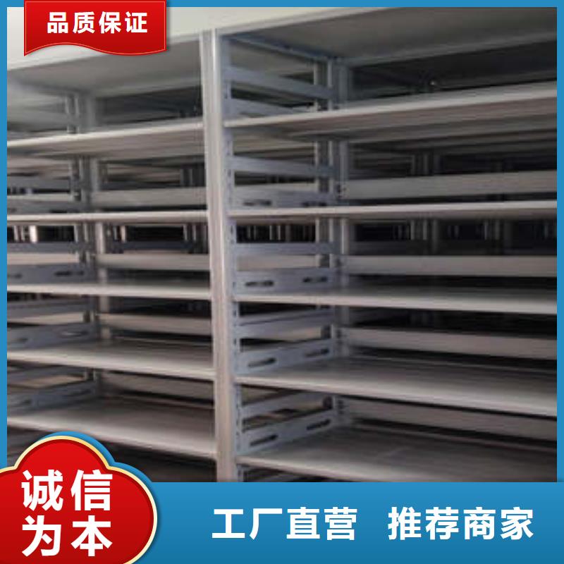 密集架移动柜【保险柜】