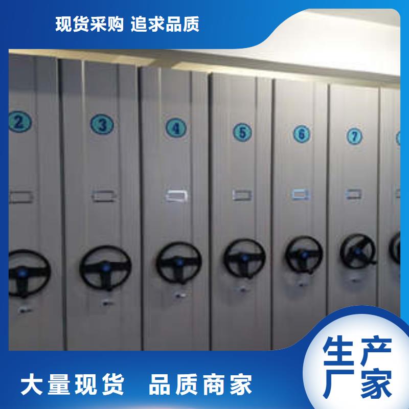 智能电脑档案柜品牌供应商
