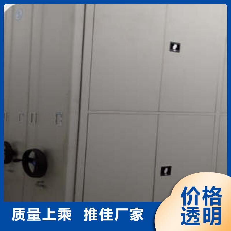 服务周到的档案室智能密集柜经销商