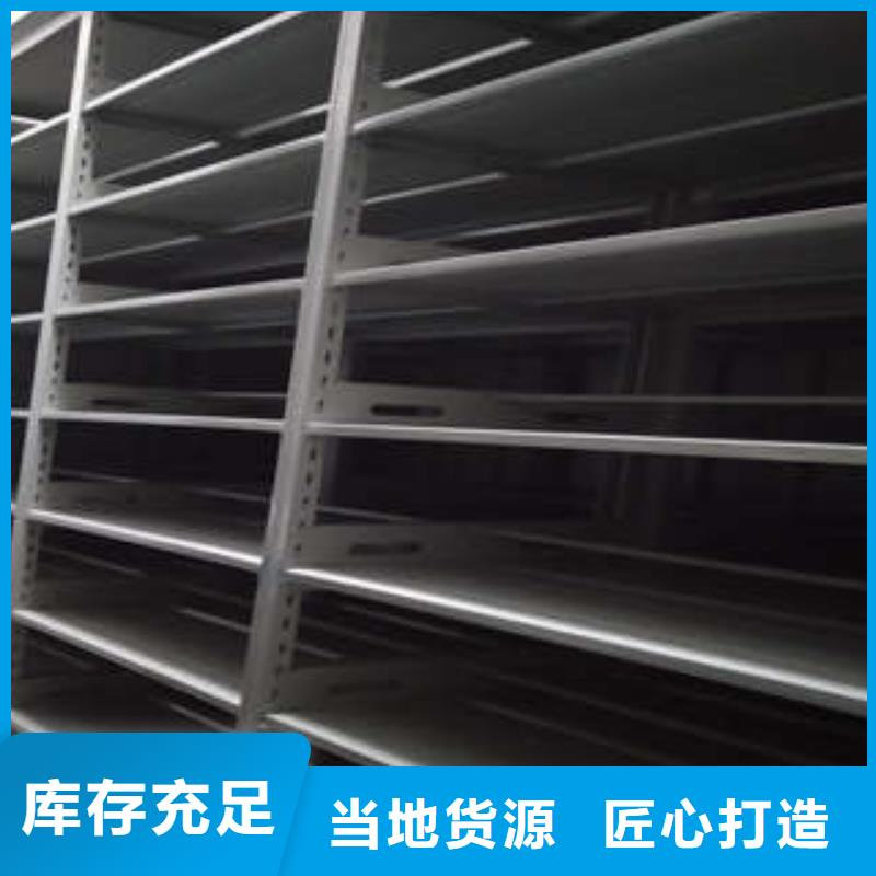 保密资料柜升级智能密集架