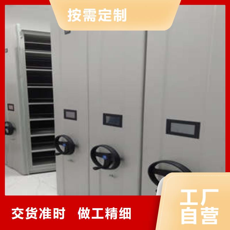 电动智能型密集柜升级智能密集架