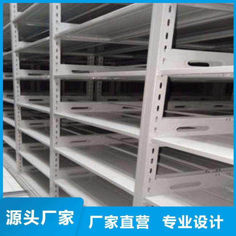 重信誉智能电动密集书架厂家
