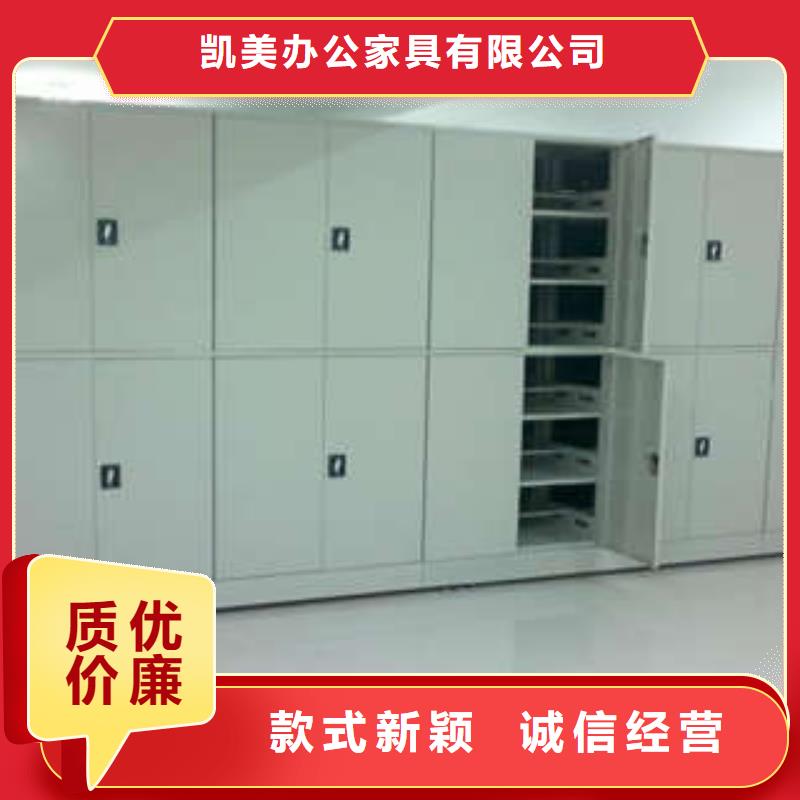图书馆密集架质量好价格优