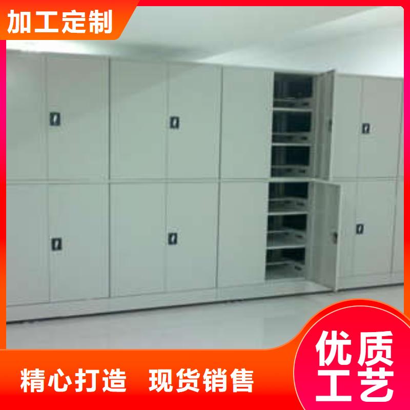 封闭式密集柜售后完善地区现货供应