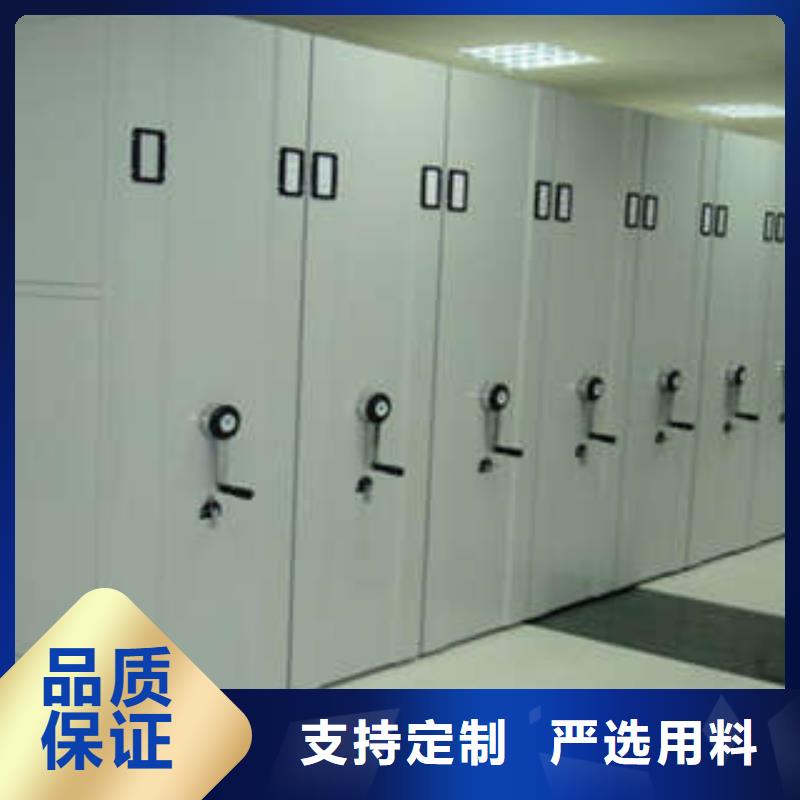 放心满意【凯美】手摇文件柜