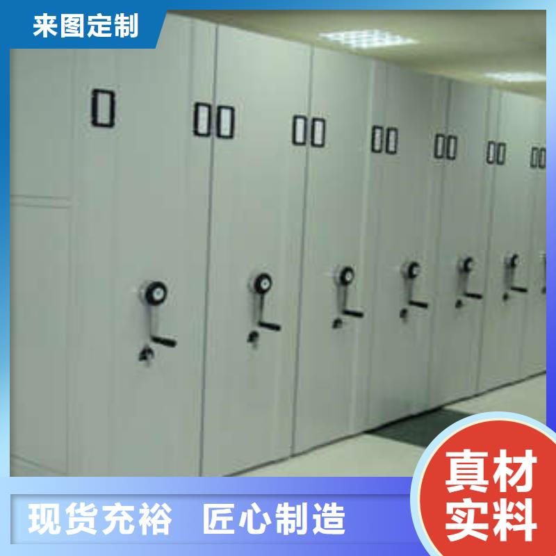 手动型档案密集架安装