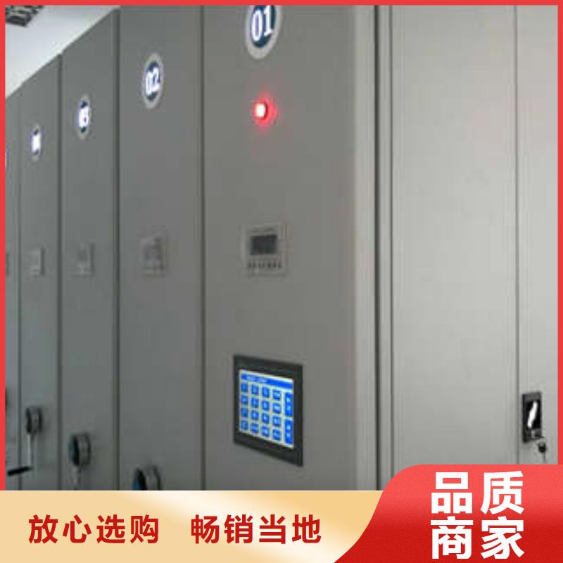 智能电表库密集架厂家-0元拿样