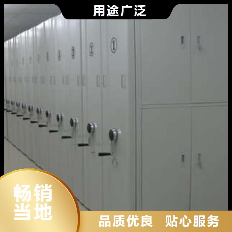 2025办公密集架制定